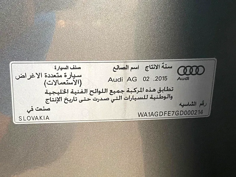 Audi Q7 2016